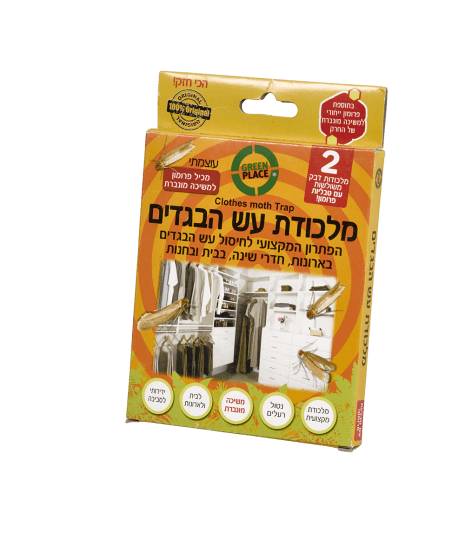 מלכודת עש הבגדים Green Place 