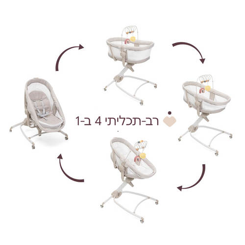 עריסה בייבי האג ארמוניה  4 ב-1 Baby Hug 4 In 1 Armonia צבע שמנת פנינה Motherpearl