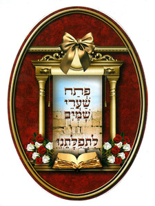 סמל 