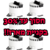 מארז חיסכון 6 גלילים במחיר מוזל לדגם DK-22212  