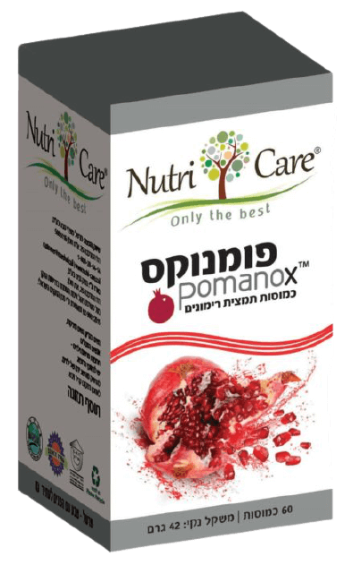פומנוקס תמצית שמן רימונים פטנטית מכיל 60 כמוסות Pomanox תוסף תזונה כשר נוטרי קר Nutri Care