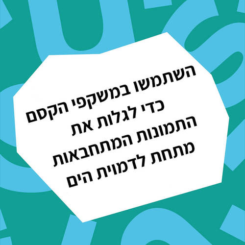 פאזל צוללות הרפתקאות HAPE בייבי איינשטיין baby einstein