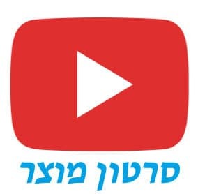 חוברת צביעה רב פעמית טוש מים 4 דפים - לימוד ABC