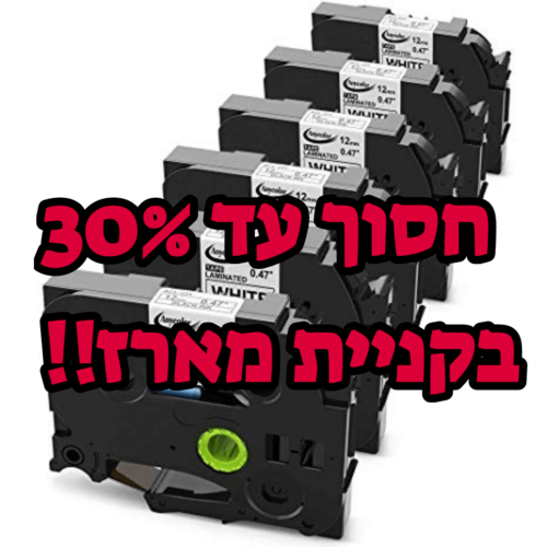 מבצע  מארז 6 סרטי TZe שחור