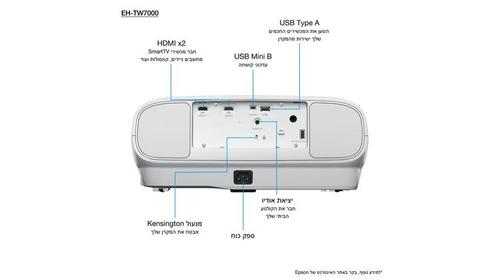 EPSON EH-TW7000 4K *יבואן רשמי*