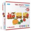 סקוצ'י רכבת כפר