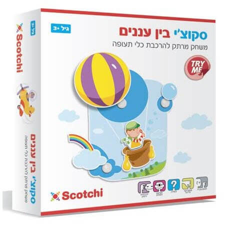 סקוצ'י בין עננים