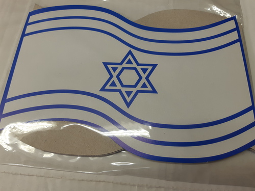 דגל ישראל לצביעה וקישוט 18 יח'