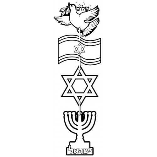 מובייל יצירה