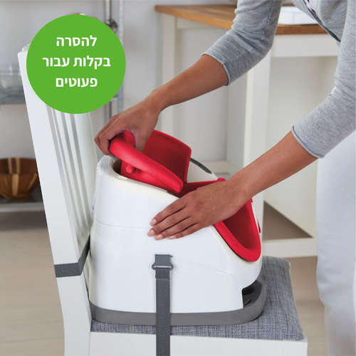 מושב הגבהה 2 ב- 1 אדום אינג'ניוטי 