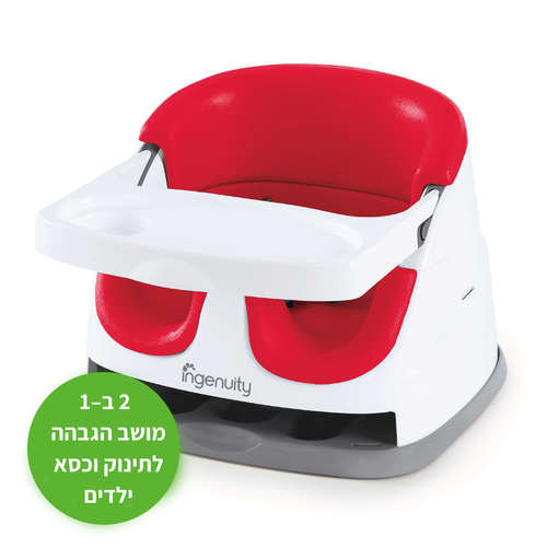 מושב הגבהה 2 ב- 1 אדום אינג'ניוטי 