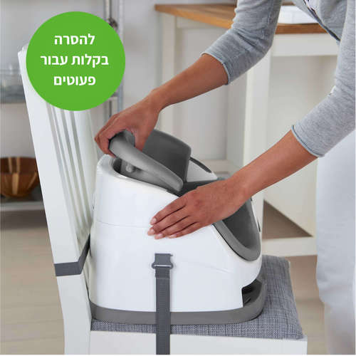 מושב הגבהה 2 ב- 1 אפור אינג'ניוטי 
