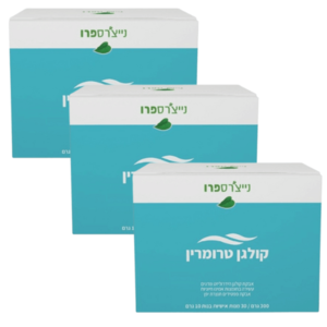 טבע זול | שלישיית קולגן טרומרין - 3*300 גרם