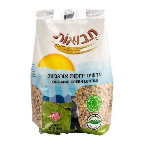 עדשים ירוקות אורגניות 500 גרם