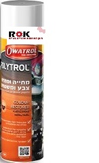 ספריי מחדש ומחייה פלסטיק, משטחים וצבע ישן פוליטרול