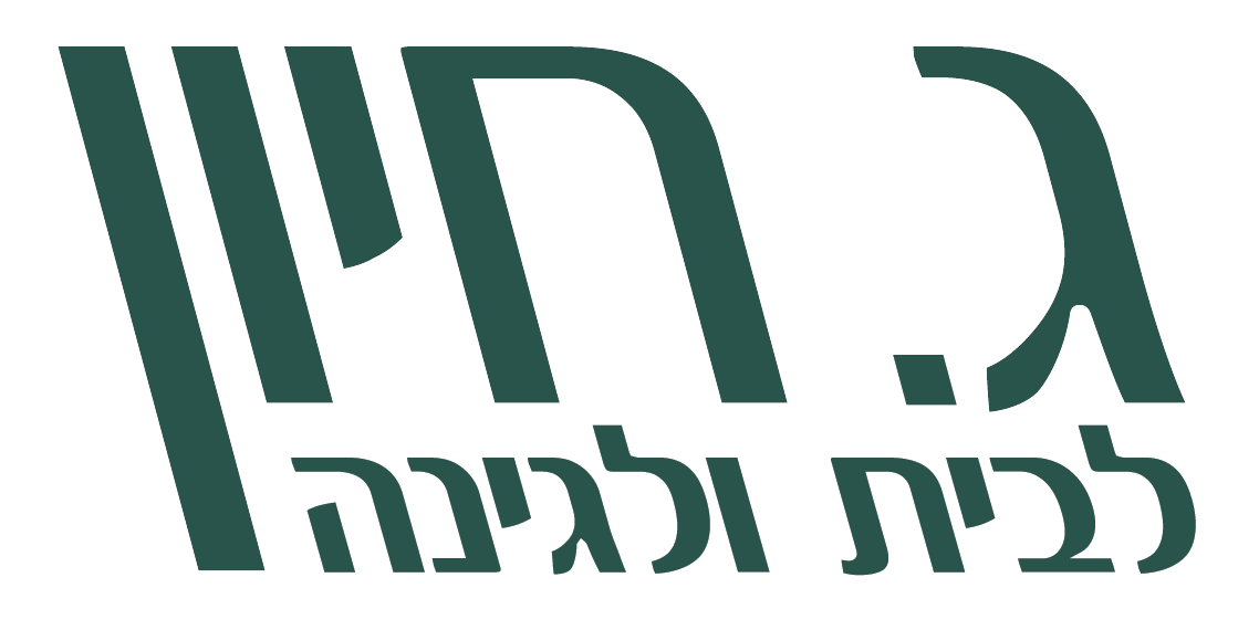 ג. חיון