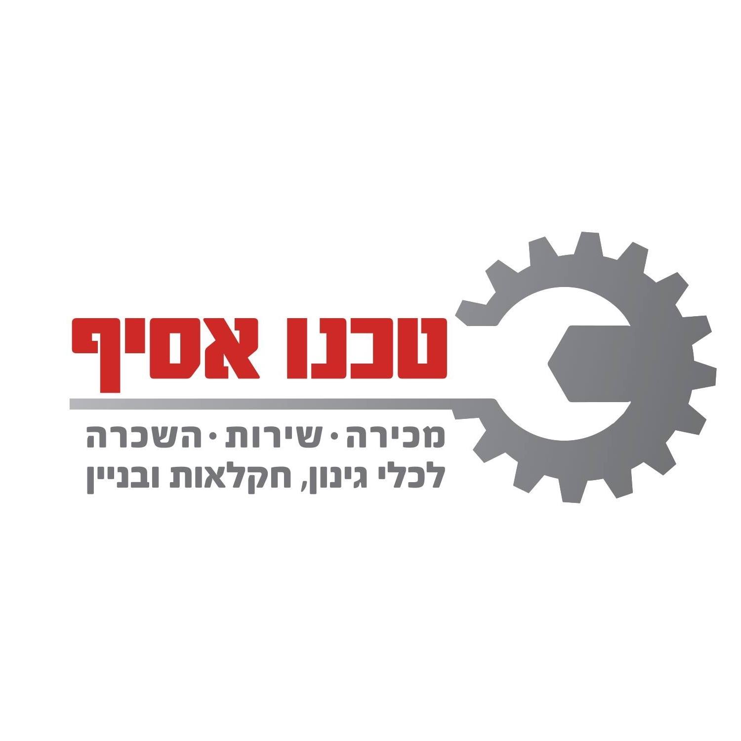 טכנו אסיף 