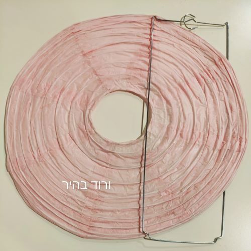 אהילים סיניים מנייר אורז בקוטר 30 ס