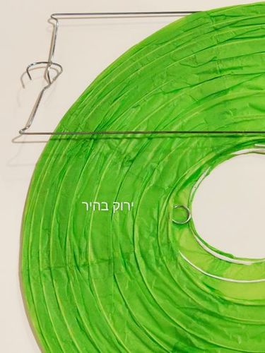אהילים סיניים מנייר אורז בקוטר 30 ס