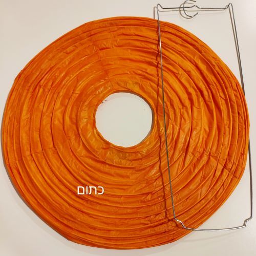 אהילים סיניים מנייר אורז בקוטר 30 ס