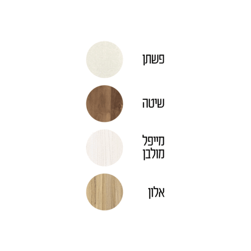 שידת 5 מגירות - שיטה (374)