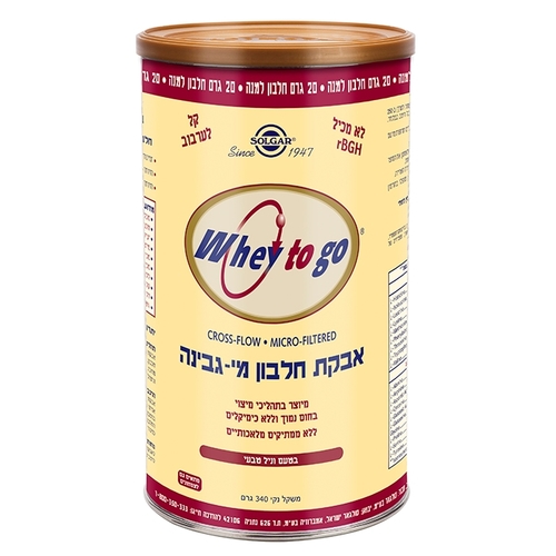 אבקת חלב ומי גבינה וניל
