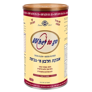 אבקת חלב ומי גבינה וניל