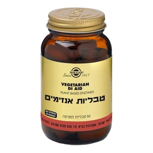 טבליות אנזימים למציצה