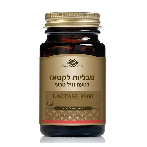 לקטאז 3500