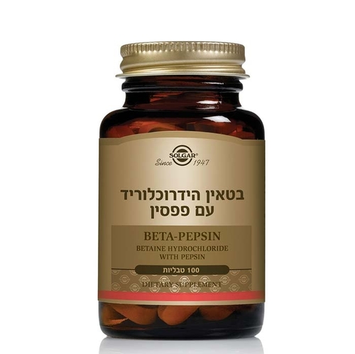 בטאין הידרוכלוריד בתוספת פפסין