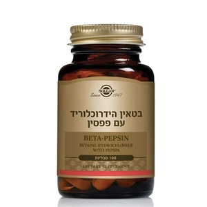 בטאין הידרוכלוריד בתוספת פפסין