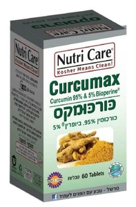 כורכומקס