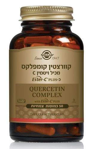 קוורציטין קומפלקס