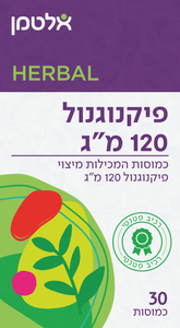 פיקנוגינול 120 מ"ג 30 כמוסות אלטמן Pycnoginol 120 mg 30 caps Altman