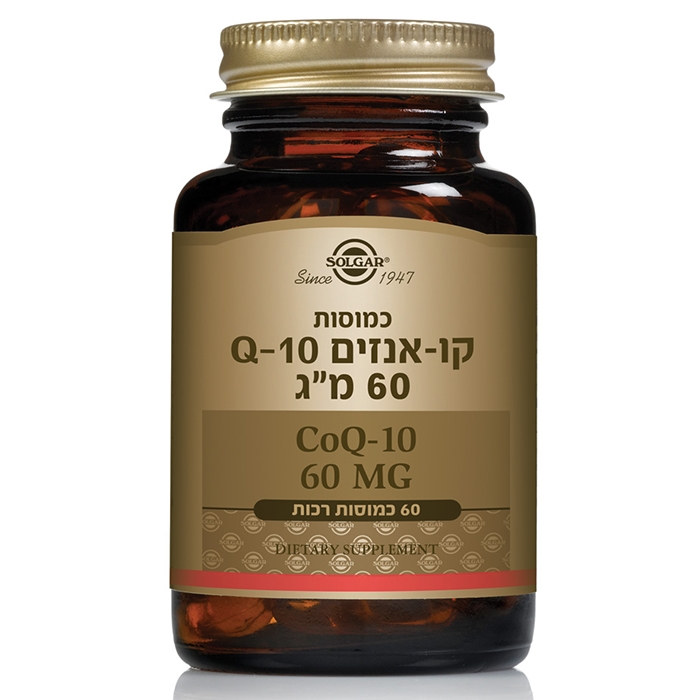 קו-אנזים Q-10 60 מג