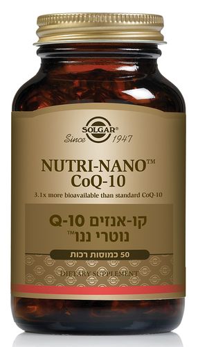 קו אנזים Q-10 נוטרי ננו