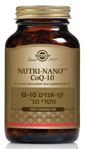קו אנזים Q-10 נוטרי ננו