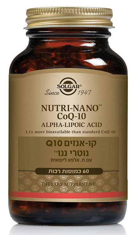 קו אנזים Q10 וחומצה אלפא ליפואית נוטרי ננו
