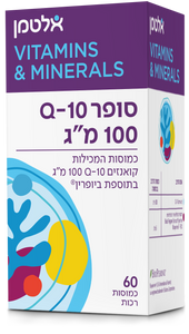 סופר קיו 10 100 מ"ג 60 כמוסות אלטמן Super Q-10 100 mg 60 caps Altman