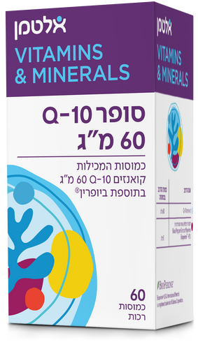 סופר קיו 10 60 מ