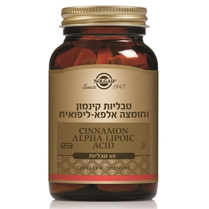 טבליות קינמון וחומצה אלפא ליפואית