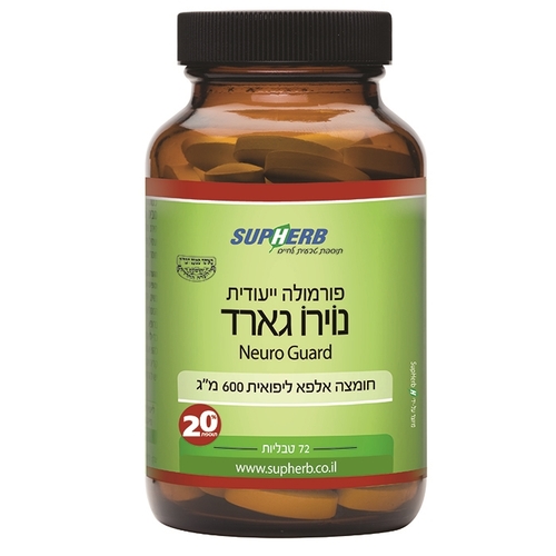 אלפא ליפואית 600 סופהרב