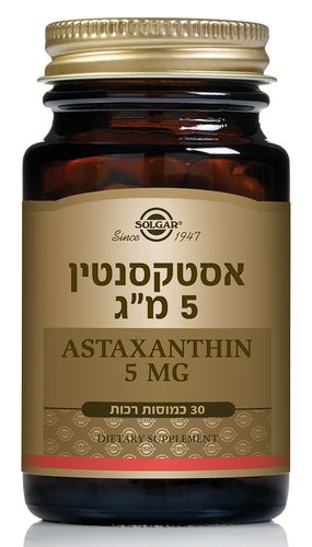 סולגאר - כמוסות אסטקסנטין 5 מ