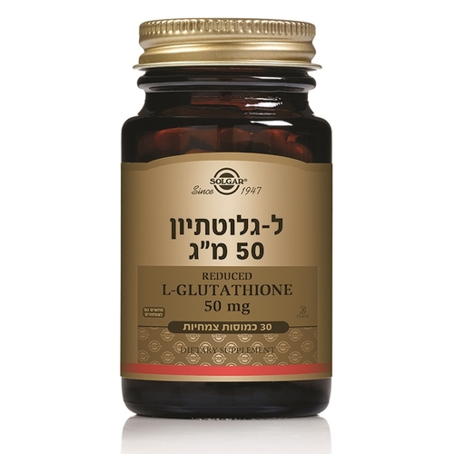 ל-גלוטתיון מחוזר 50 מ