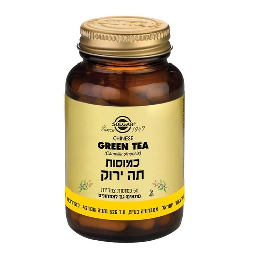 תה ירוק