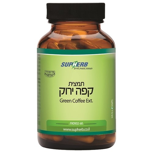 סופהרב | תמצית קפה ירוק 60 כמוסות