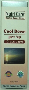 קול דאון טיפות