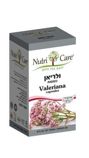 ולריאן