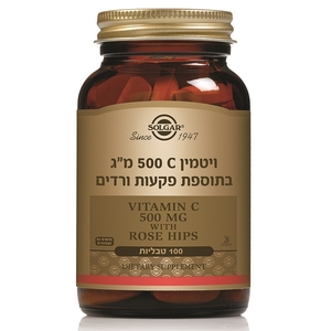 ויטמין C ( מ"ג 500) בתוספת פקעות ורדים