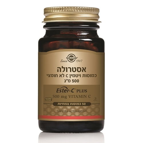 ויטמין C לא חומצי אסטרולה 500 מ